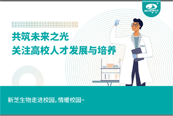 ylzzcom永利总站线路检测关注高校人才发展与培养，共筑未来之光