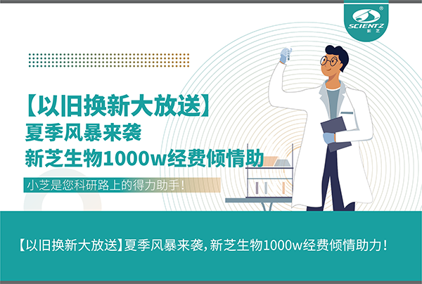 【以旧换新大放送】夏季风暴来袭，ylzzcom永利总站线路检测1000w经费倾情助力！