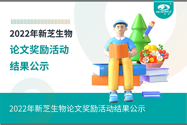 2022年ylzzcom永利总站线路检测论文奖励活动结果公示