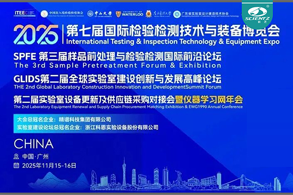 展会邀请 | ylzzcom永利总站线路检测诚邀您相聚广州检博会
