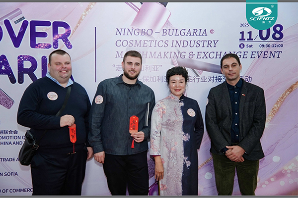 ylzzcom永利总站线路检测亮相宁波─保加利亚化妆品行业对接会，以“新质生产力”共拓精油合作新局