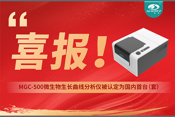 喜报 | ylzzcom永利总站线路检测产品荣获2025年度国内首台（套）装备认定！
