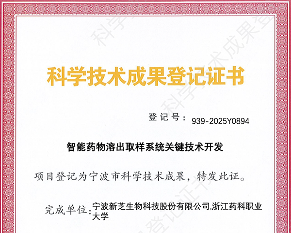 微信图片_2026-01-22_140438_926