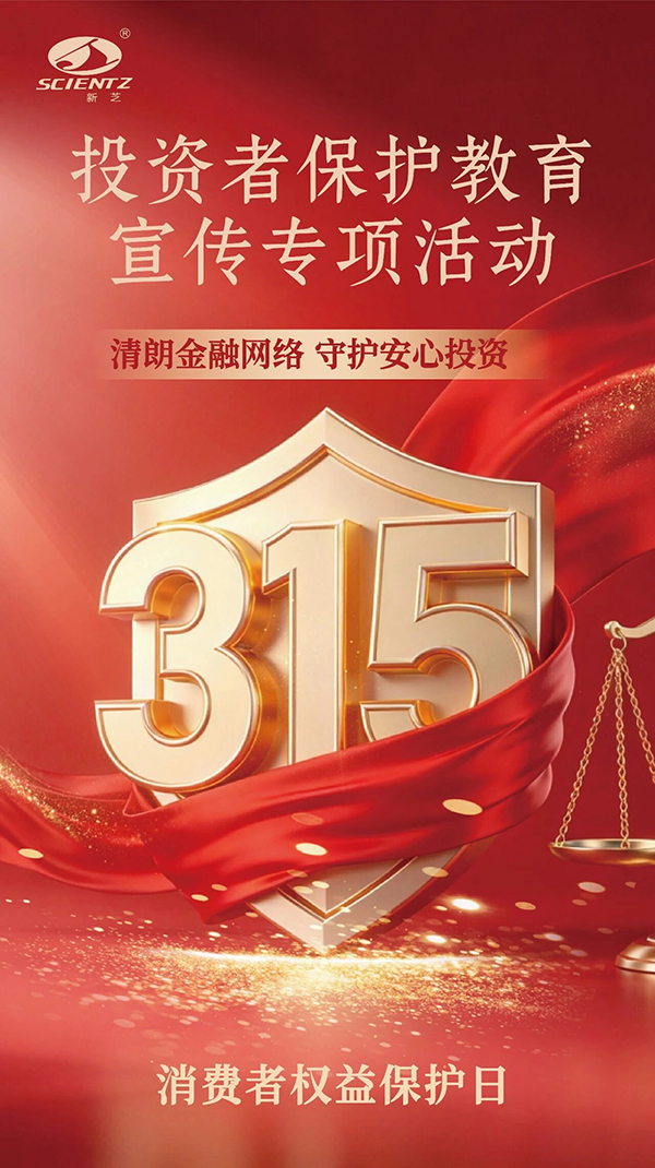 微信图片_2026-03-13_133816_191