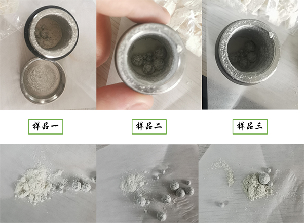 研磨后