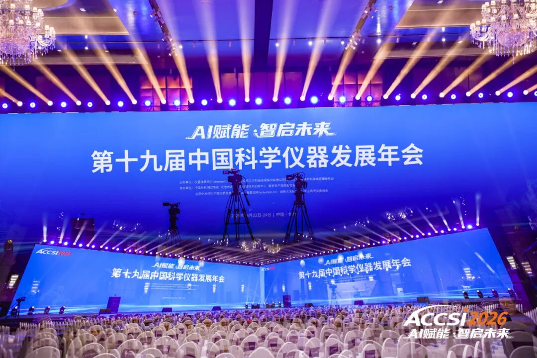 微信图片_2026-04-30_085030_458