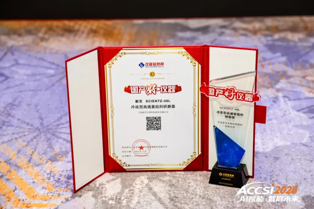 微信图片_2026-04-30_084930_249