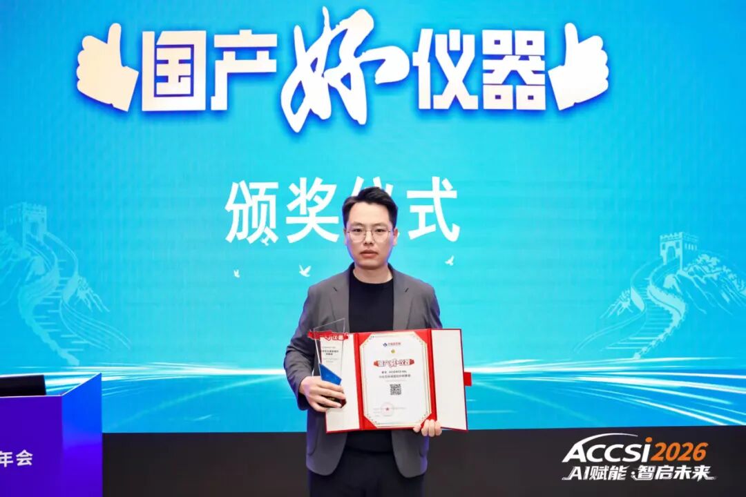 微信图片_2026-04-30_085024_009