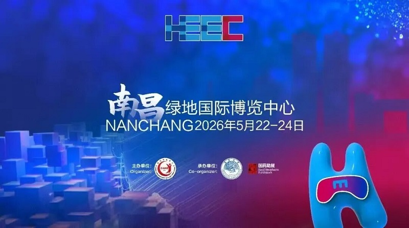 南昌博览会